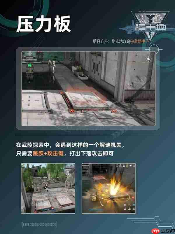 明日方舟终末地剑桩谜题怎么解-明日方舟终末地出师三剑剑桩解谜攻略