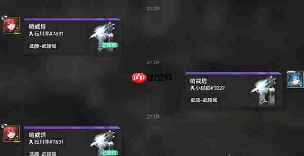 明日方舟终末地武陵调度券怎么刷-明日方舟终末地挂机刷武陵调度券与经验方法