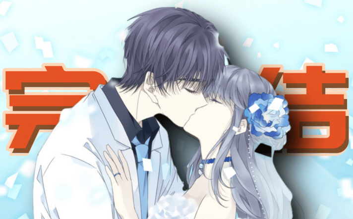 蓝翅漫画免费阅读网站 蓝翅漫画无广告全文免费阅读入口 - 98游戏