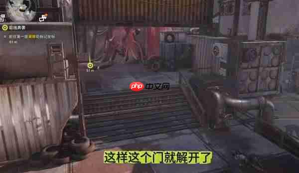 明日方舟终末地集装箱怎么挪开-明日方舟终末地前线奔袭集装箱解谜攻略