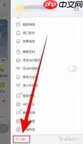 酷我音乐如何设置晃动切歌