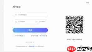 如何进行学习通在线考试登录