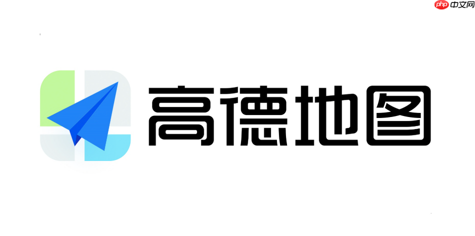 高德地图怎么看高速费预估金额_高德地图过路费计算方法【费用】
