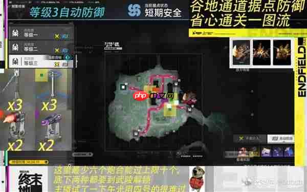 明日方舟终末地据点防御关卡怎么布局-明日方舟终末地谷地通道据点防御布局攻略