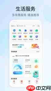 如何取消中国移动和家亲