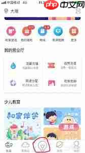 如何取消中国移动和家亲