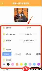 图图乐如何添加小组件