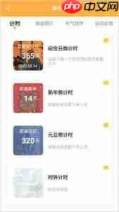 图图乐如何添加小组件