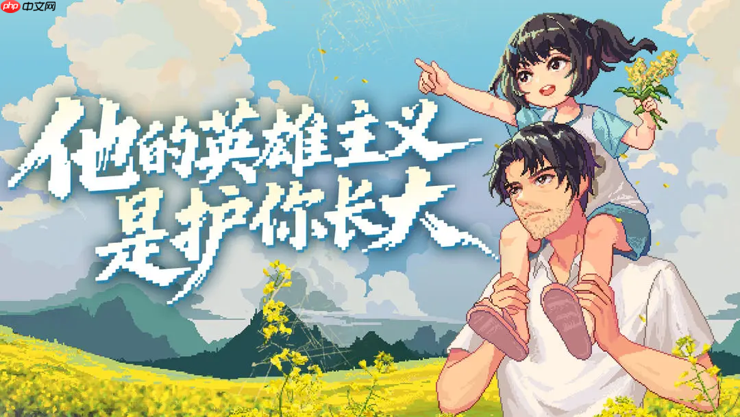 世上英雄手机配置要求是什么 世上英雄配置要求一览