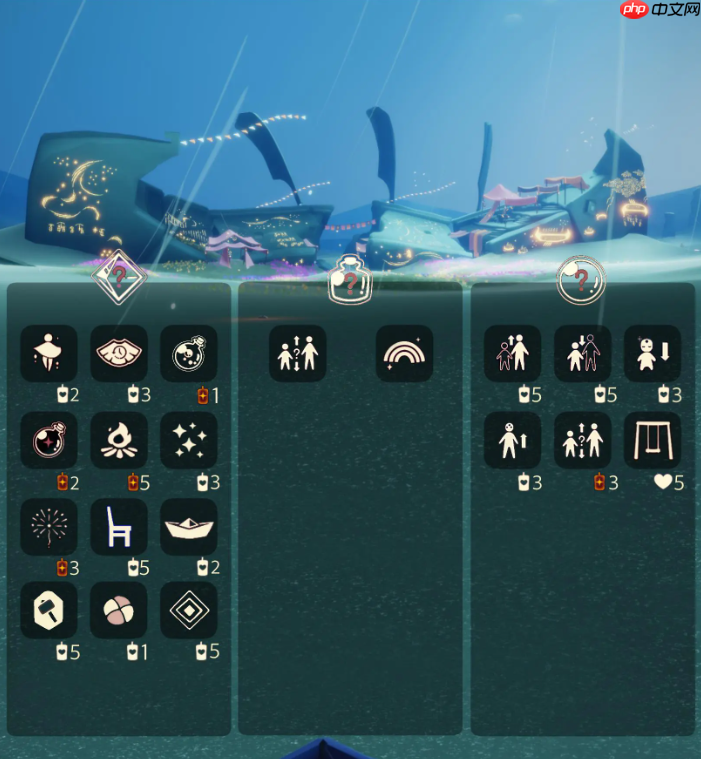 光遇1.20免费魔法是什么-光遇1月20日免费魔法2026