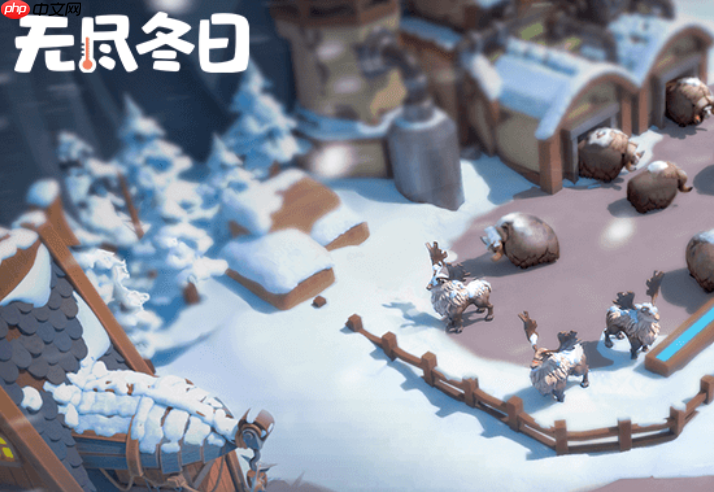 无尽冬日怎么迁城_无尽冬日迁城道具使用位置选择攻略