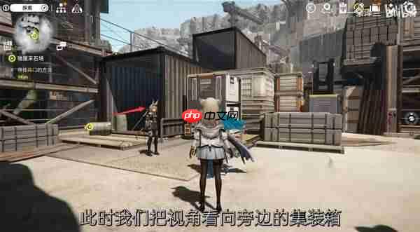 明日方舟终末地驰援采石场怎么开门-明日方舟终末地驰援采石场开门方法