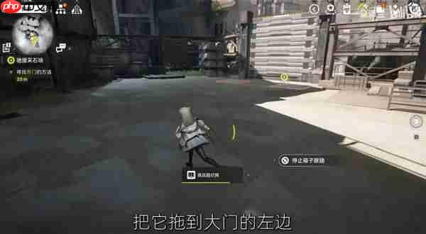 明日方舟终末地驰援采石场怎么开门-明日方舟终末地驰援采石场开门方法