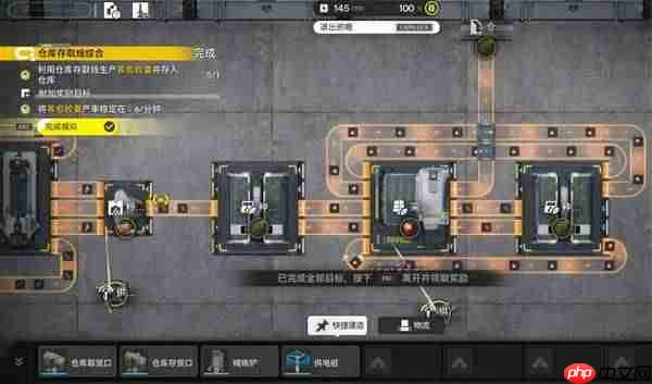 明日方舟终末地仓库存取线综合线路怎么摆 -明日方舟终末地仓库存取线综合线路摆法教程