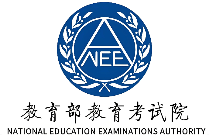 各省市教育考试院官网入口 2026高考中考成绩查询及志愿填报入口 - 98游戏