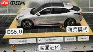 极氪app如何查看车辆位置