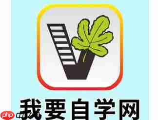 我要自学网怎么查看室内设计？-我要自学网查看室内设计的方法