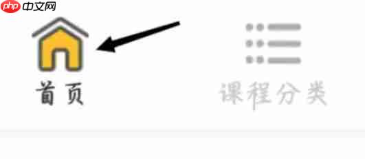 我要自学网怎么查看室内设计？-我要自学网查看室内设计的方法