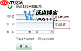 126邮箱官网入口网址是什么
