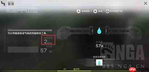 明日方舟终末地武陵天井院怎么抽水 -明日方舟终末地武陵天井院抽水方案参考