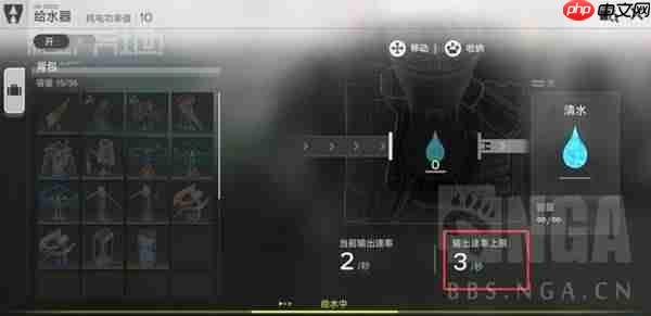 明日方舟终末地武陵天井院怎么抽水 -明日方舟终末地武陵天井院抽水方案参考