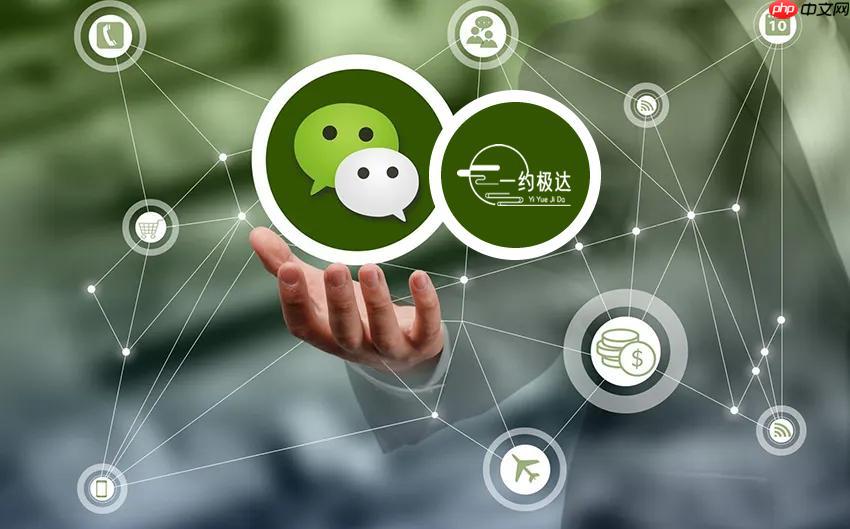 微信商户端登录入口 微信商户平台网页版登录入口