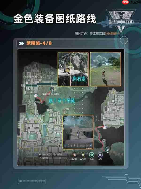 明日方舟终末地金色装备图纸哪里收集-明日方舟终末地金色装备图纸收集指南