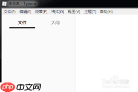 Typora如何生成目录