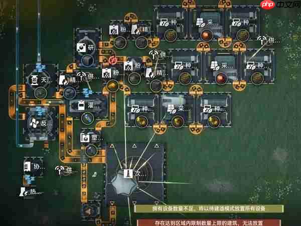 明日方舟终末地武陵怎么快速开局-明日方舟终末地武陵快速开局蓝图