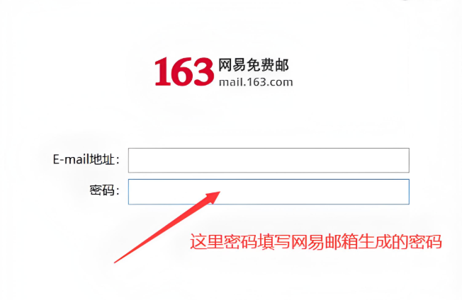 163邮箱免费注册登录入口 163.com邮箱登录入口 - 98游戏