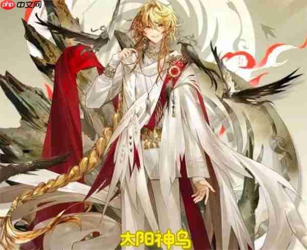 物华弥新太阳神鸟培养攻略分享