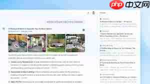 ChatGPT搜索功能如何使用