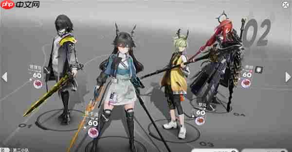 明日方舟终末地物理队怎么配装-明日方舟终末地60级物理队配装思路