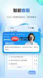 如何修改健康山西手机号