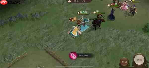 新三国志曹操传16期南华幻境8-2攻略