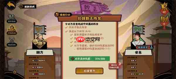 无悔华夏朔方应地无疆结局攻略