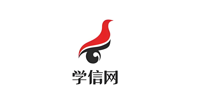 学信网官网登录入口查询 2026中国高等教育学生信息网查询系统入口 - 98游戏