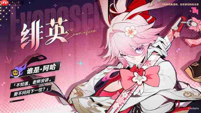 崩坏星穹铁道4.0版本角色大全-星穹铁道4.0版本都有哪些角色