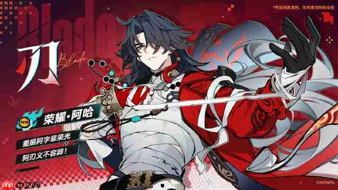 崩坏星穹铁道4.0版本角色大全-星穹铁道4.0版本都有哪些角色