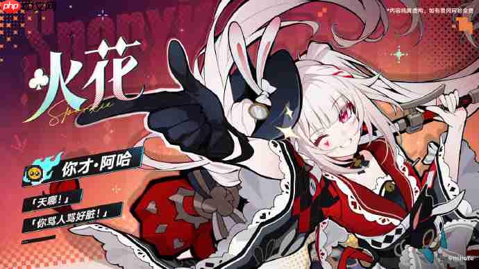 崩坏星穹铁道4.0版本角色大全-星穹铁道4.0版本都有哪些角色