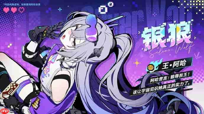 崩坏星穹铁道4.0版本角色大全-星穹铁道4.0版本都有哪些角色