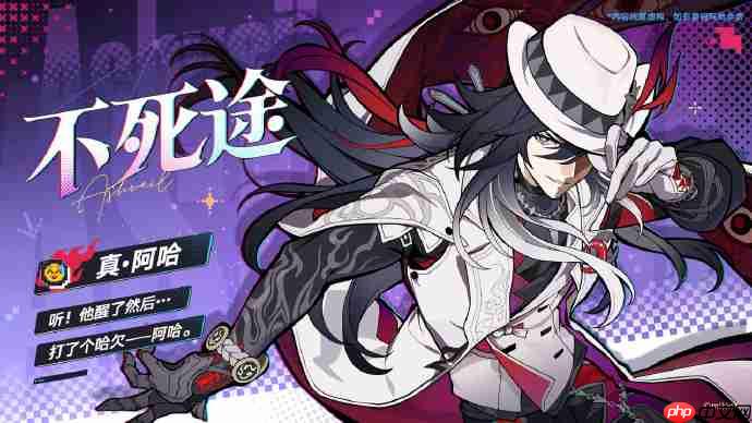 崩坏星穹铁道4.0版本角色大全-星穹铁道4.0版本都有哪些角色