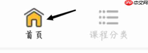 我要自学网怎么查看工业自动化？-我要自学网查看工业自动化的方法