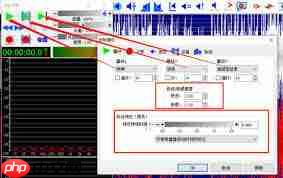 GoldWave记录音频时如何设置标记