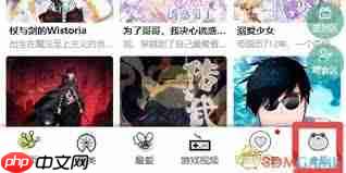 漫蛙进不去怎么办