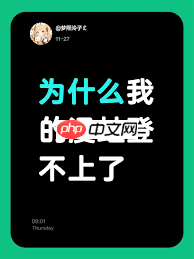 漫蛙进不去怎么办