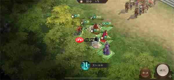 新三国志曹操传16期南华幻境9-1攻略