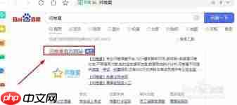 如何在问卷星发布调查问卷