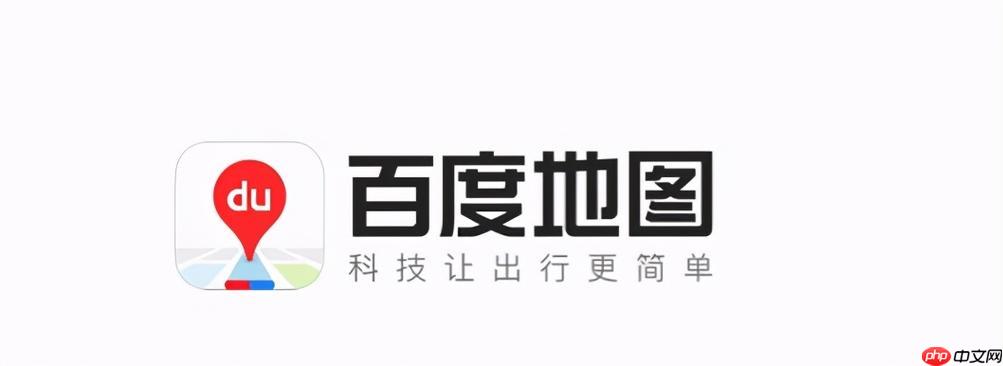 百度地图开启自动静音模式 百度地图来电暂停语音【详解】