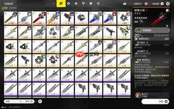 明日方舟终末地武器基质怎么高效刷取-明日方舟终末地武器基质高效刷取方法